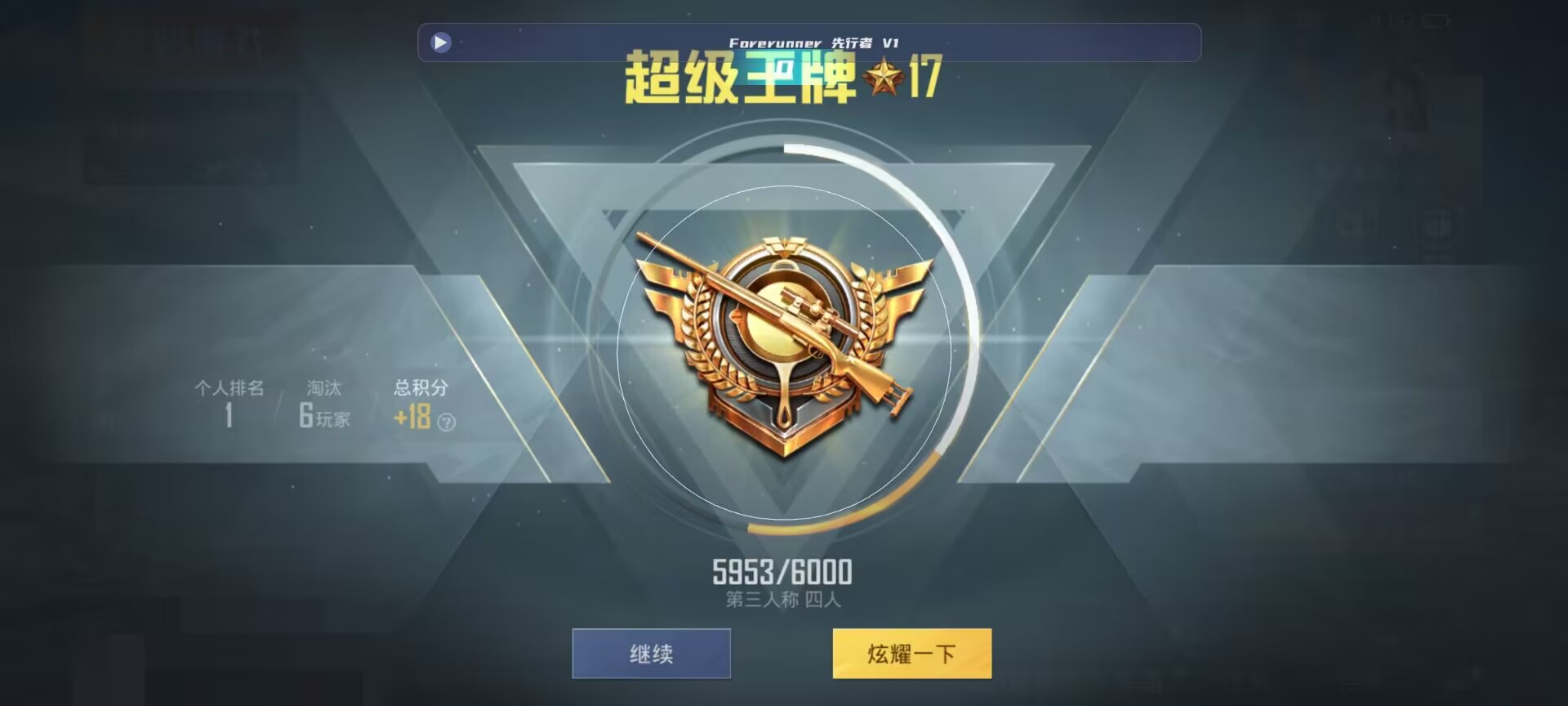 和平精英鸡腿辅助自瞄 - ��ƽ��Ӣ������ʿ���辅助预览图